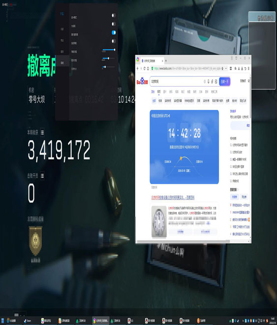 三角洲魔童辅助透视自瞄效果